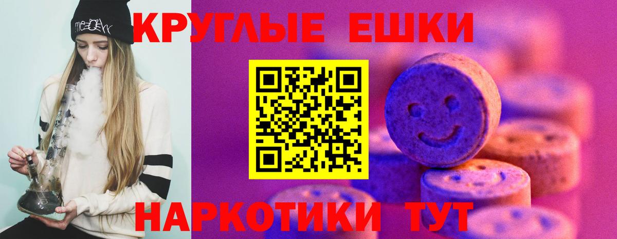 Экстази  Вход с VPN  Архангельск  ЭКСТАЗИ ешки  Ecstasy 300 mg 