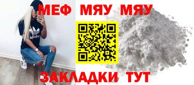 кокаин перу Янаул