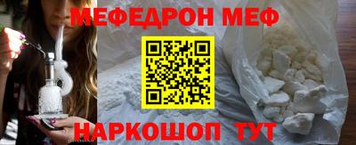 первитин Шебекино