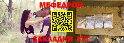 кокаин перу Шелехов
