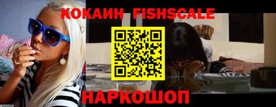 мескалин Шахты