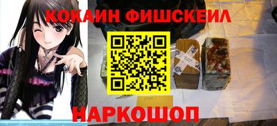 первитин Шебекино