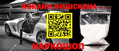 первитин Шебекино