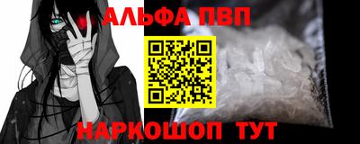 мескалин Шахты