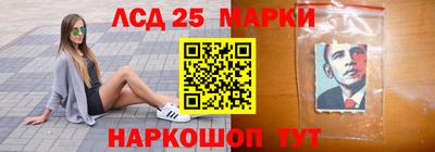 мескалин Шахты