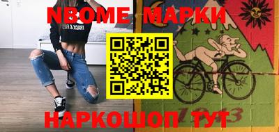 шишки Ярцево