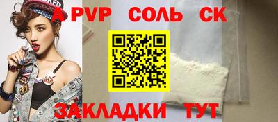 мескалин Шахты