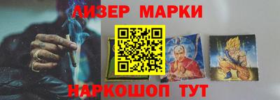 кокаин перу Шелехов