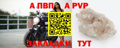 мескалин Шахты