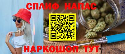 мескалин Шахты