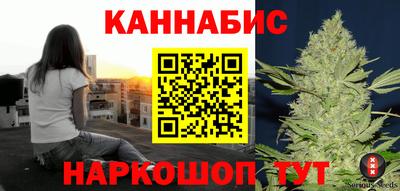 мескалин Шахты
