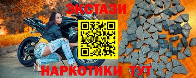 кокаин перу Шелехов