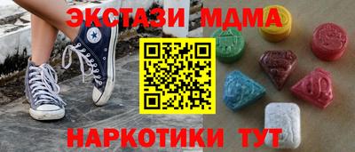 кокаин перу Шелехов