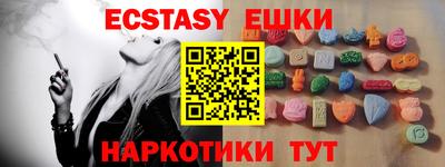 первитин Шебекино