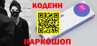 первитин Шебекино