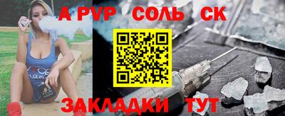 кокаин перу Янаул