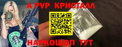 кокаин перу Янаул