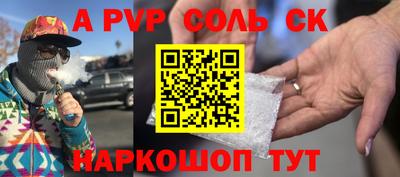 мескалин Шахты