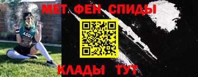 кокаин перу Янаул