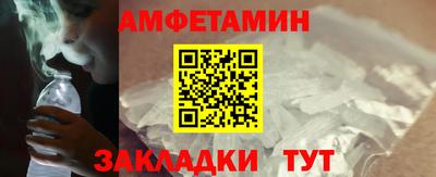 шишки Ярцево