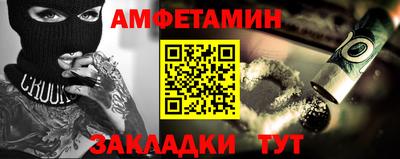 шишки Ярцево