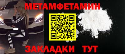 кокаин перу Шелехов