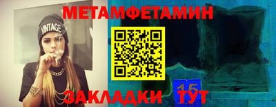 мескалин Шахты