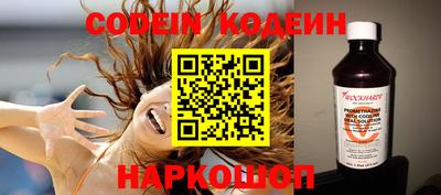 мескалин Шахты
