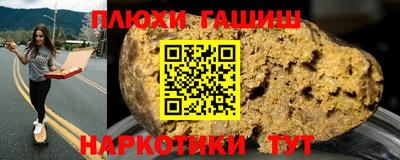 кокаин перу Шелехов