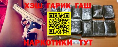 синтетический гашиш Ярославль