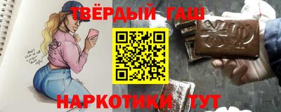 шишки Ярцево