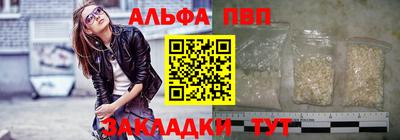 кокаин перу Шелехов