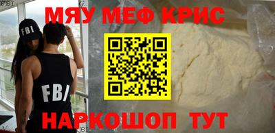 кокаин перу Шелехов