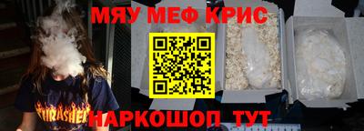 первитин Шебекино