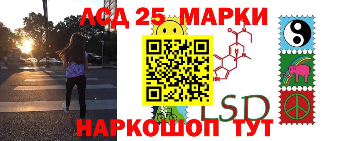 LSD-25 экстази ecstasy  ЛСД экстази ecstasy  Вход с VPN  Архангельск 