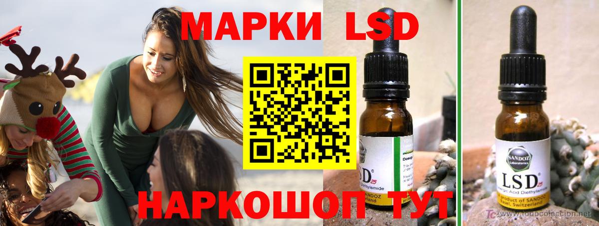 Лсд 25 экстази ecstasy Архангельск