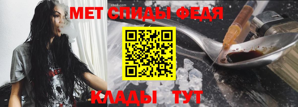 МЕТАМФЕТАМИН Декстрометамфетамин 99.9%  МЕТАМФЕТАМИН Декстрометамфетамин 99.9%  Вход с VPN  Архангельск 