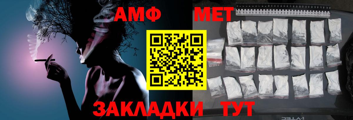 Первитин Декстрометамфетамин 99.9% Архангельск