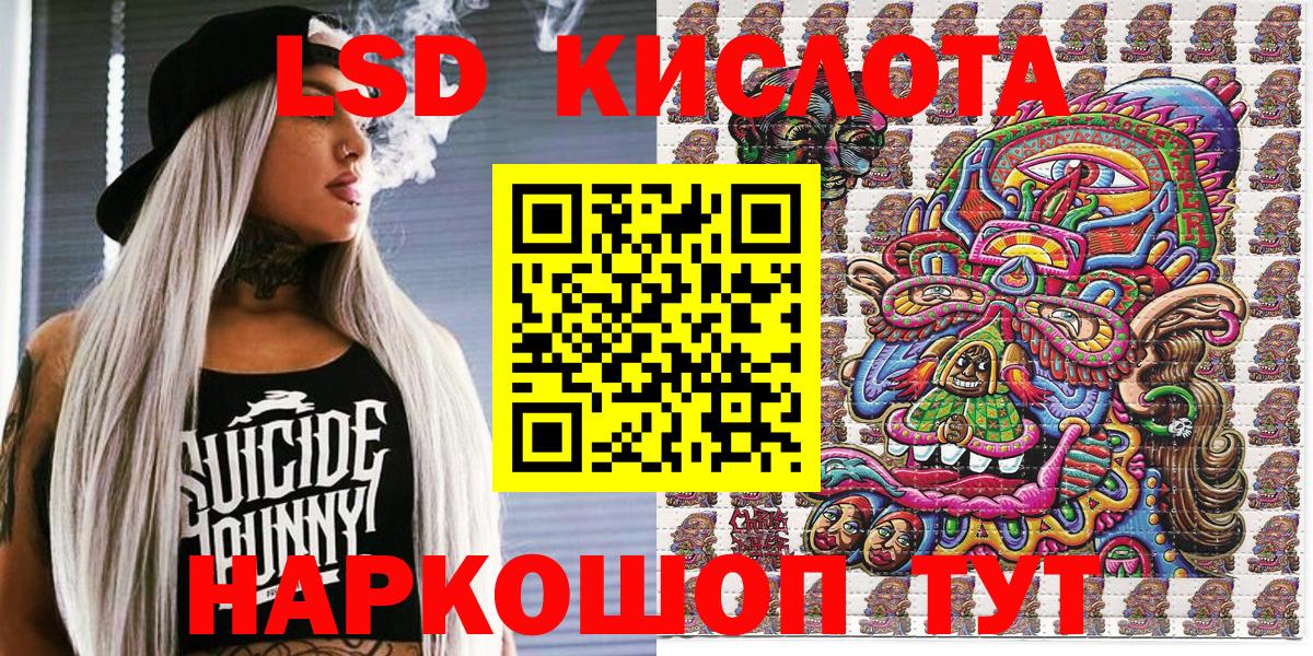 Наркотические марки  Марки N-bome 1,5мг  Вход с VPN  Архангельск 