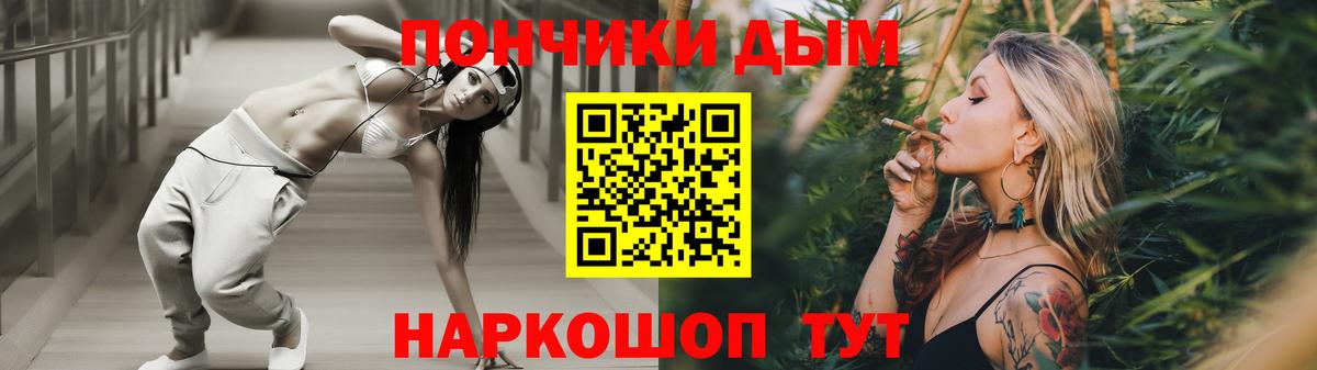 Бошки марихуана ГИДРОПОН  Канабис Ganja  Архангельск  Вход с VPN  МАРИХУАНА OG Kush  МАРИХУАНА Bruce Banner 